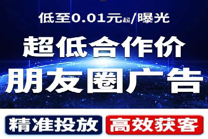 竞价广告开户推广策略：企业成功上位的秘诀
